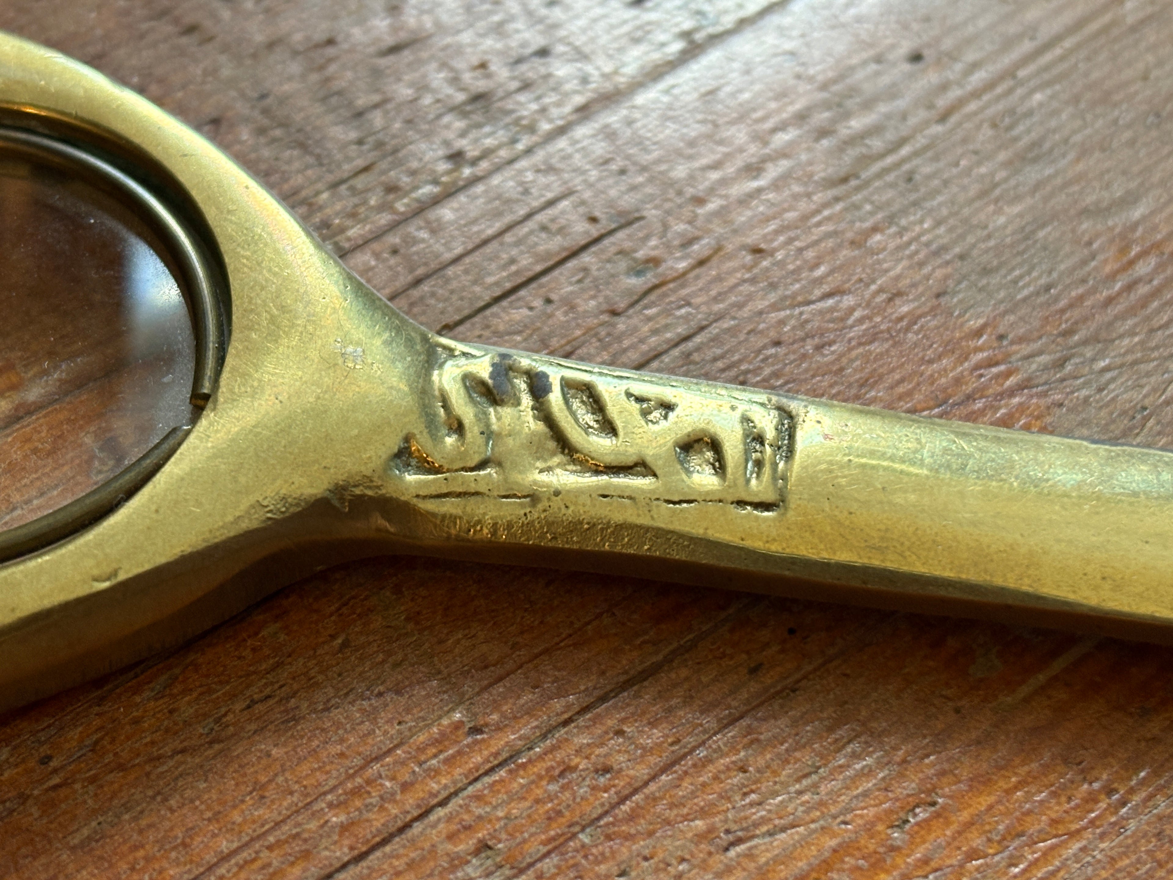 Vintage Brass Letter Opener