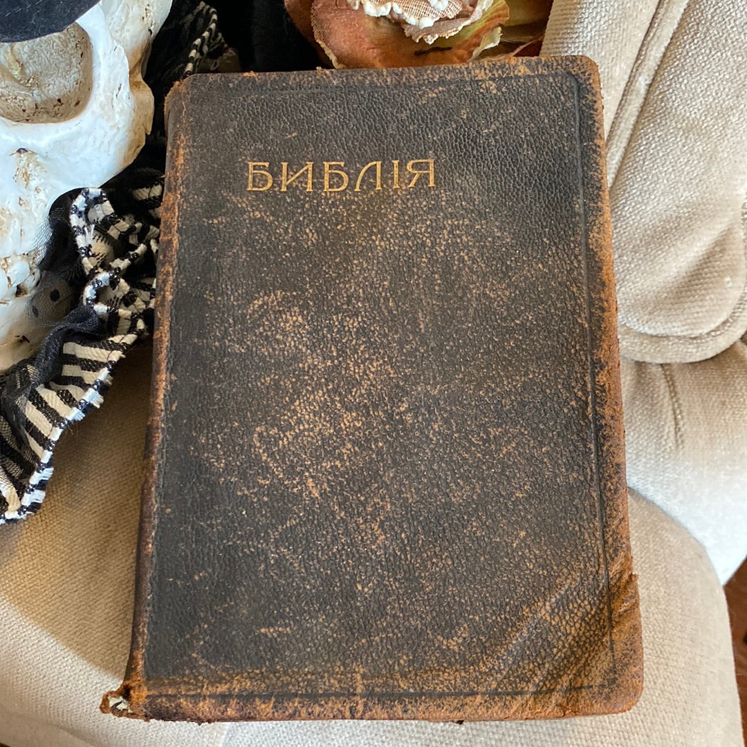 Vintage Russian Black Leather Bible